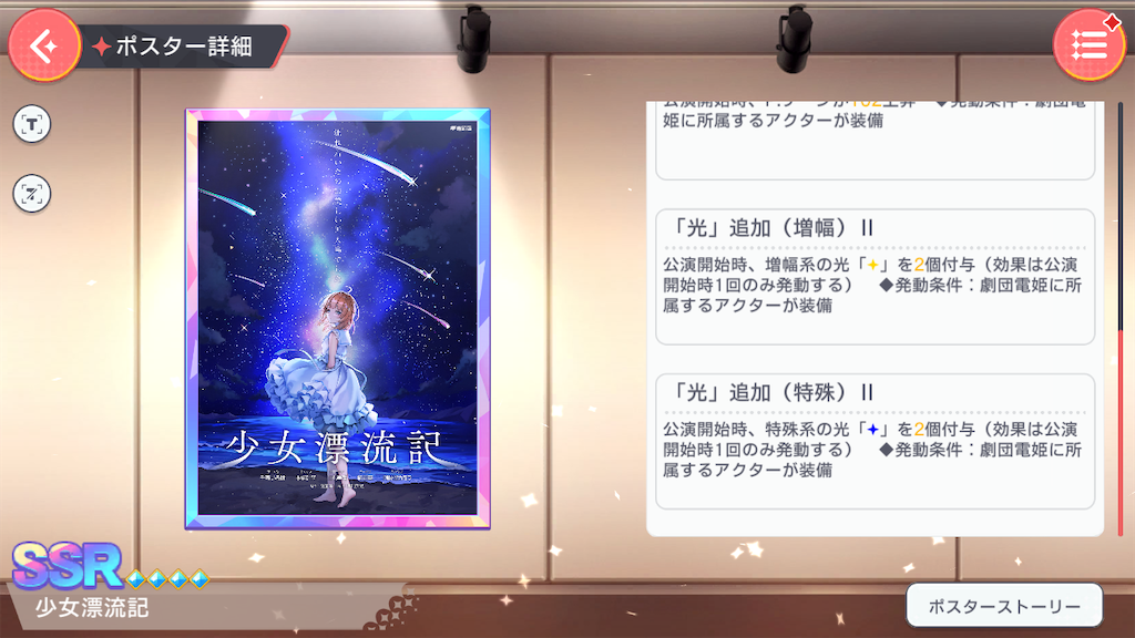 f:id:hcxx:20240524155012p:image