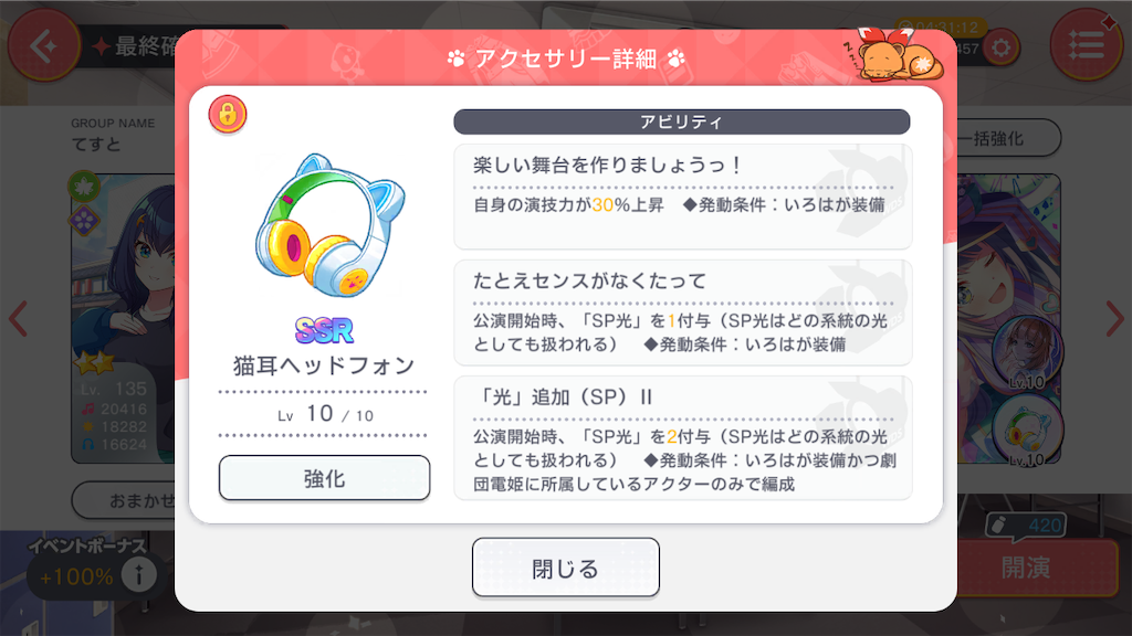 f:id:hcxx:20240524155014p:image