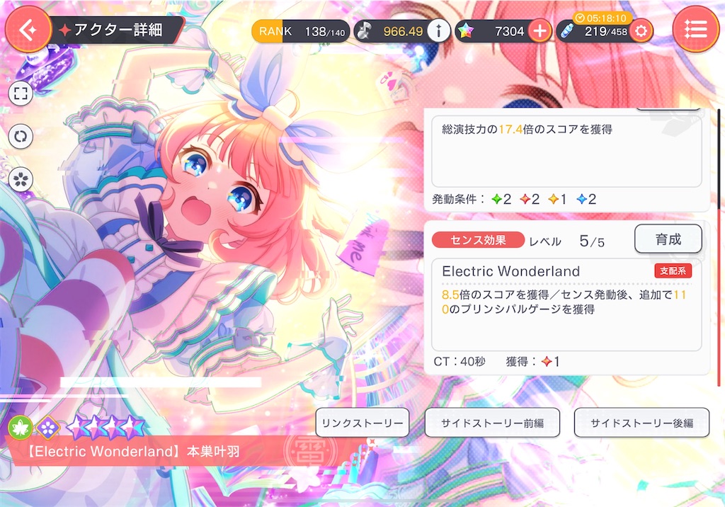 f:id:hcxx:20240525002510j:image