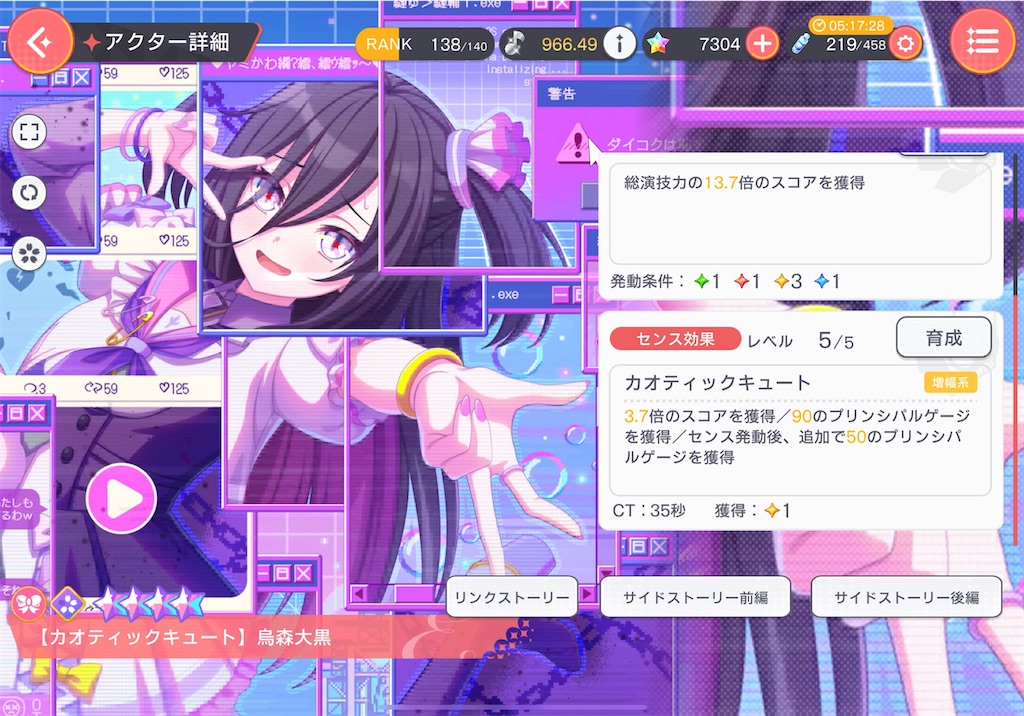 f:id:hcxx:20240525002646j:image