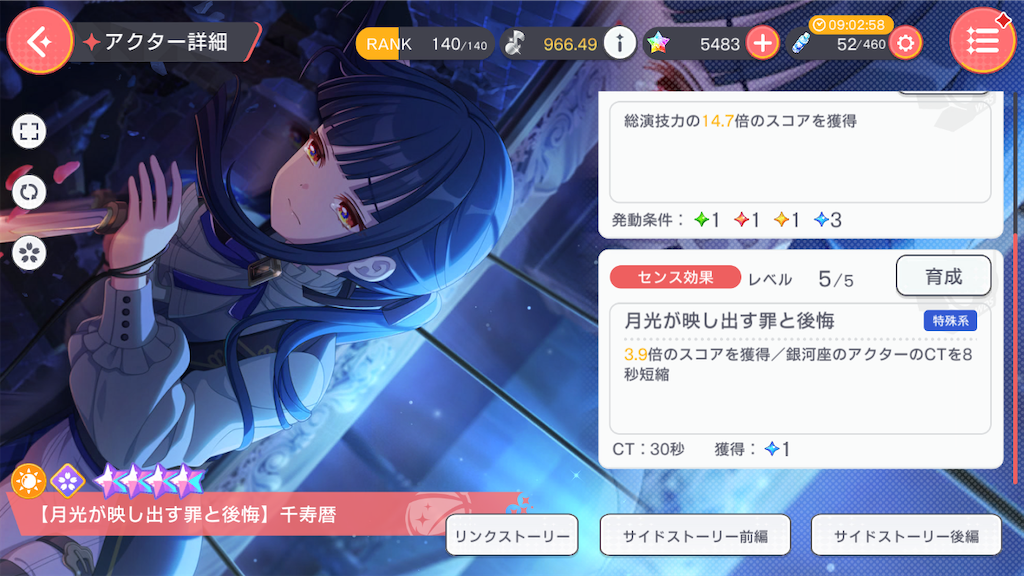 f:id:hcxx:20240530103046p:image