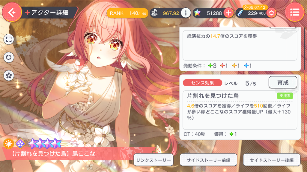 f:id:hcxx:20240604155131p:image