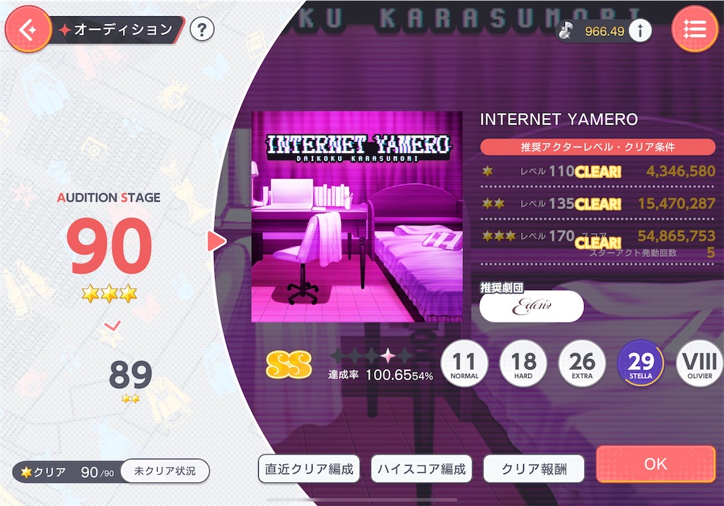 f:id:hcxx:20240607153455j:image