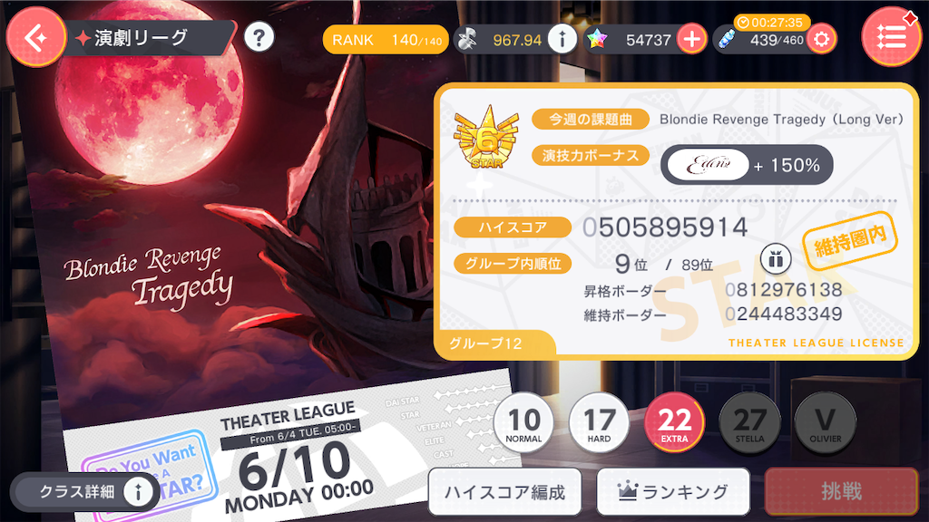 f:id:hcxx:20240610113546p:image
