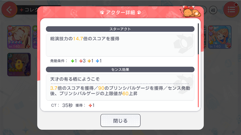 f:id:hcxx:20240624154246p:image