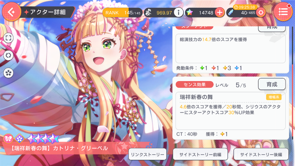 f:id:hcxx:20240701111224p:image