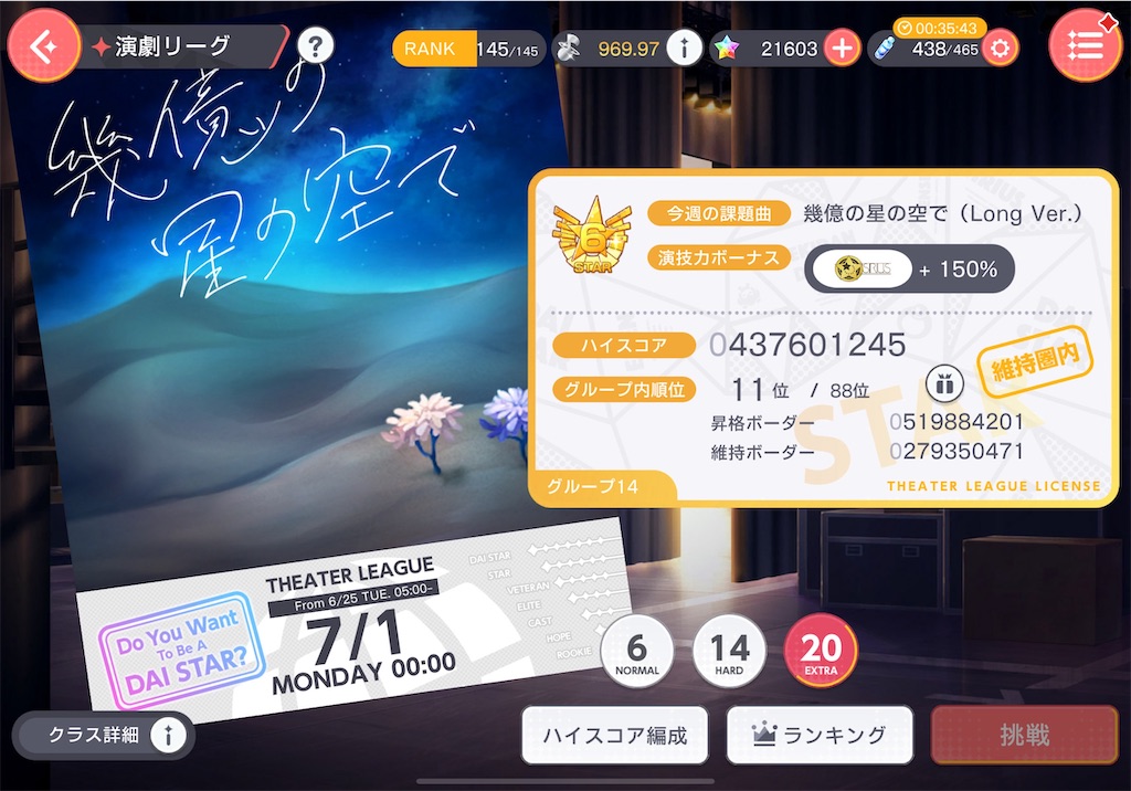 f:id:hcxx:20240701111404j:image