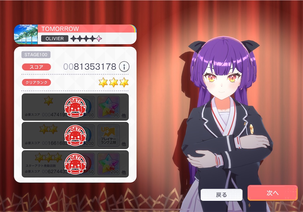 f:id:hcxx:20240721142335j:image