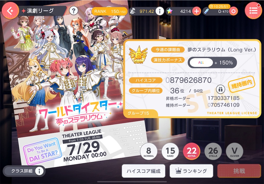 f:id:hcxx:20240730110113j:image