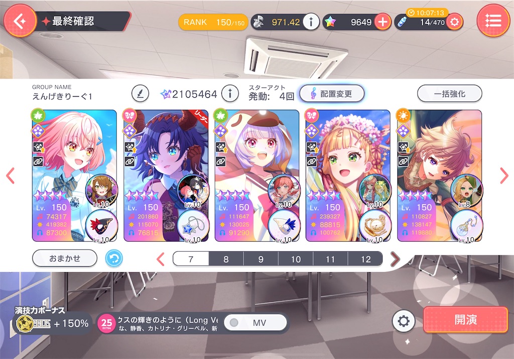 f:id:hcxx:20240802024924j:image