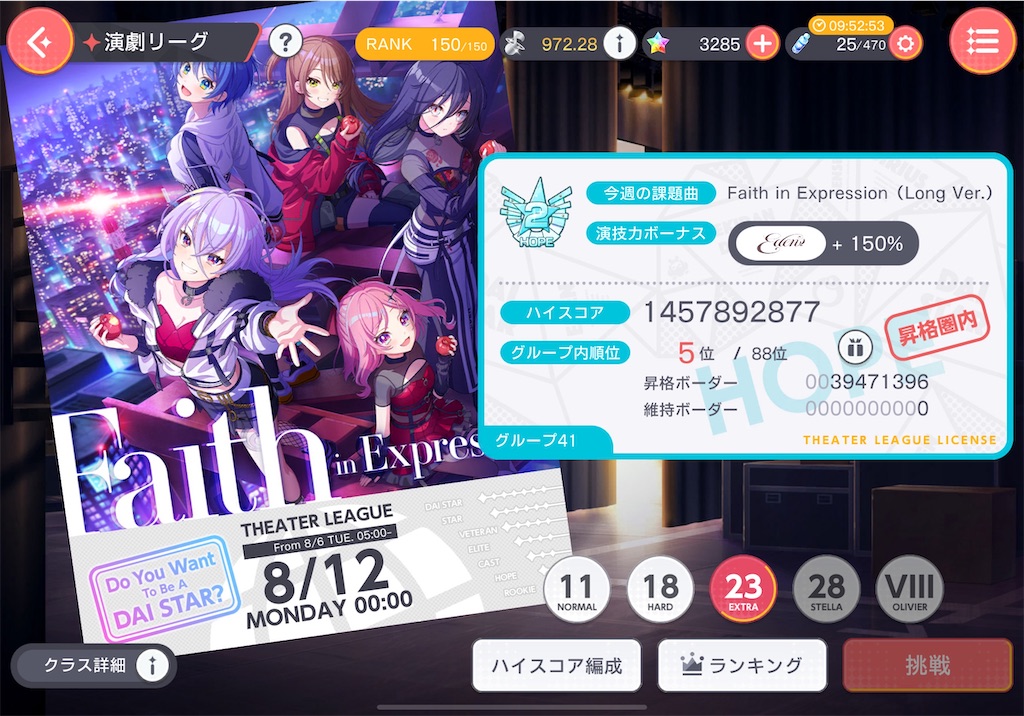 f:id:hcxx:20240812045540j:image f:id:hcxx:20240812045540j:image