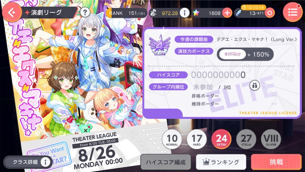 f:id:hcxx:20240904114839j:image