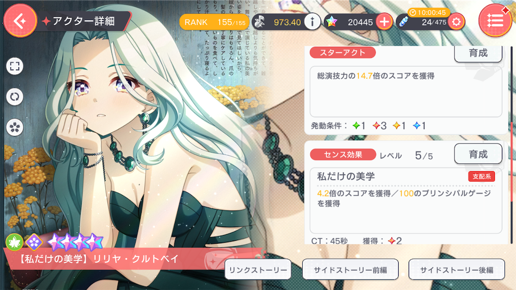 f:id:hcxx:20240904153030p:image