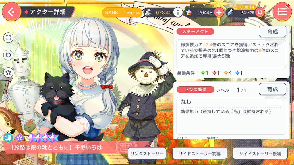 f:id:hcxx:20240904153221p:image