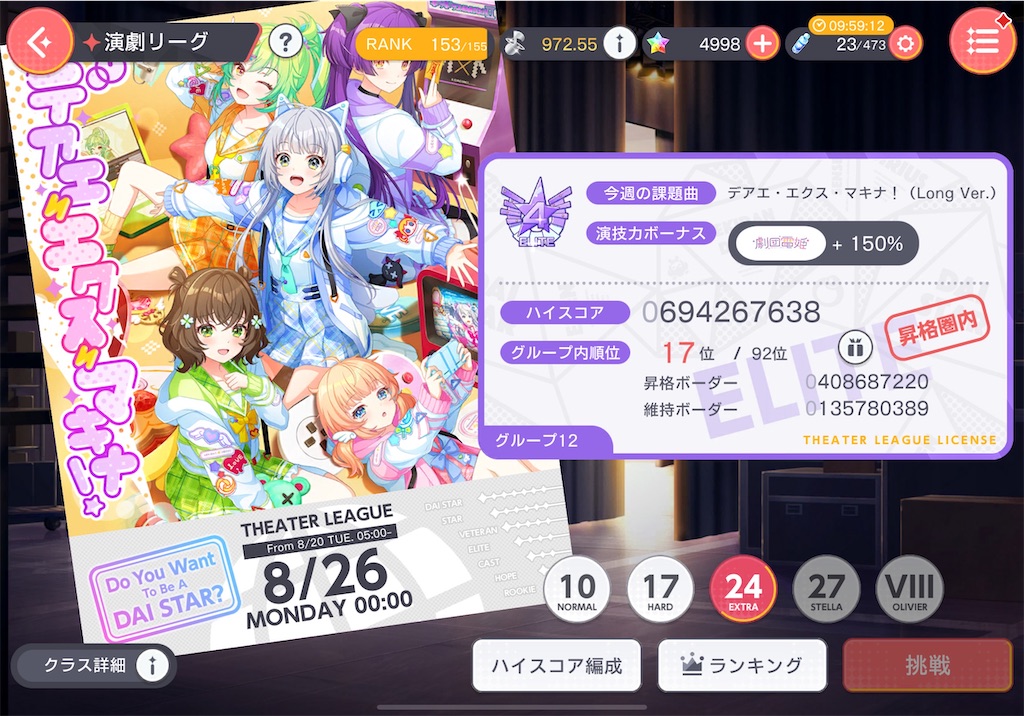 f:id:hcxx:20240904153553j:image