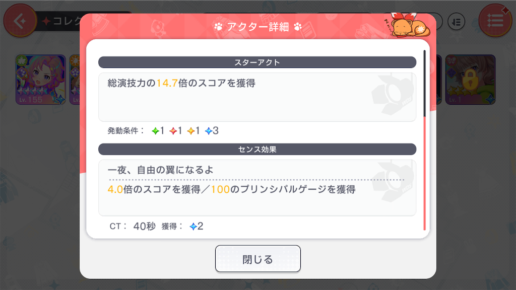 f:id:hcxx:20240904154459p:image