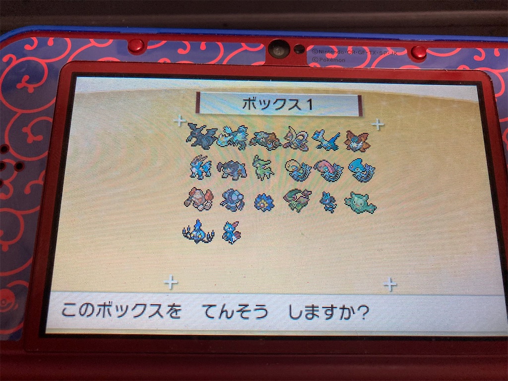 ポケモン ブラックレアデータ＋ホワイト2レアデータ＋ホワイト2 ポケットモンスターホワイト ホワイト2 ブラック2 動作確認