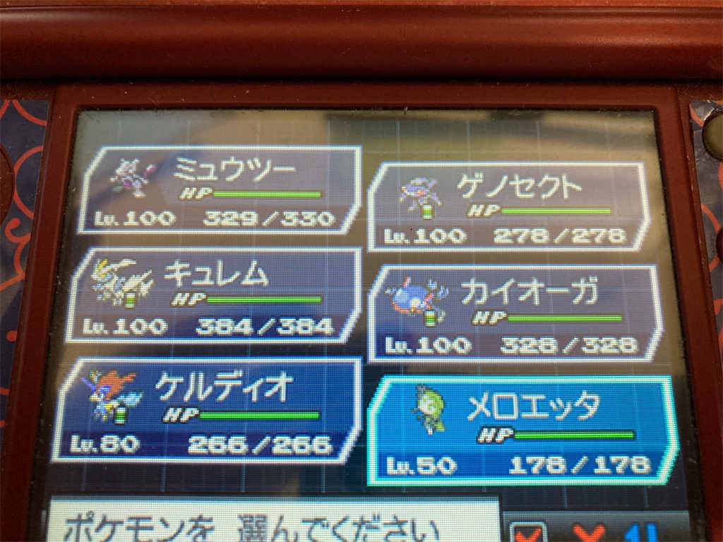 f:id:hcxx:20240908052434j:image