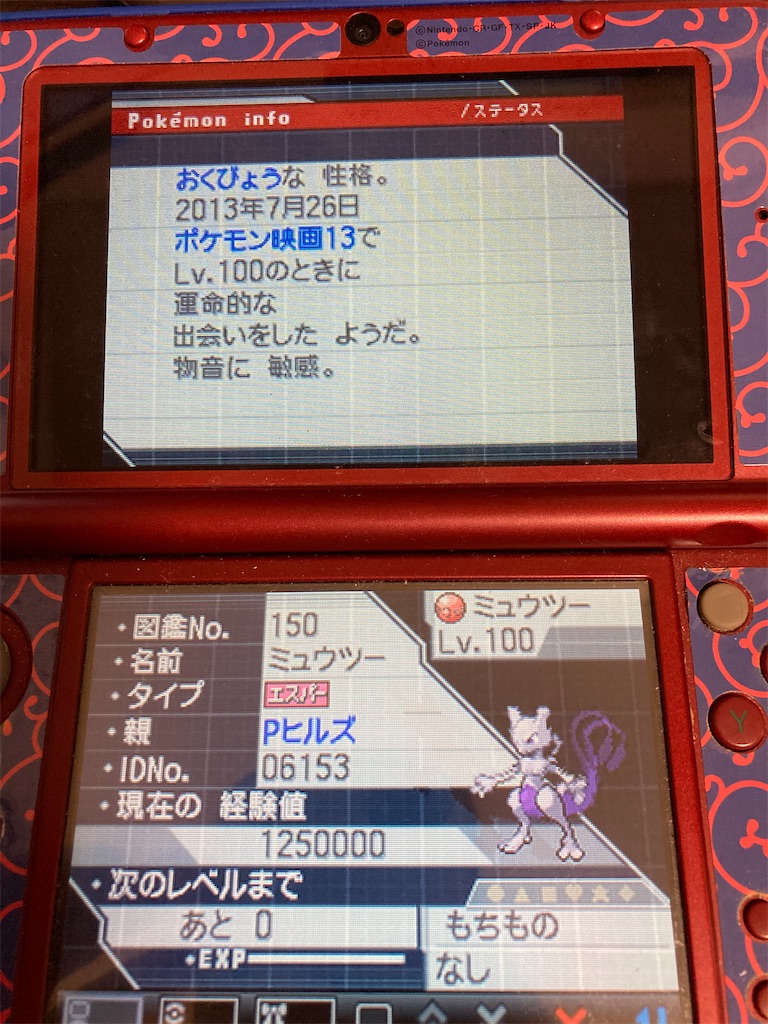 f:id:hcxx:20240908052737j:image