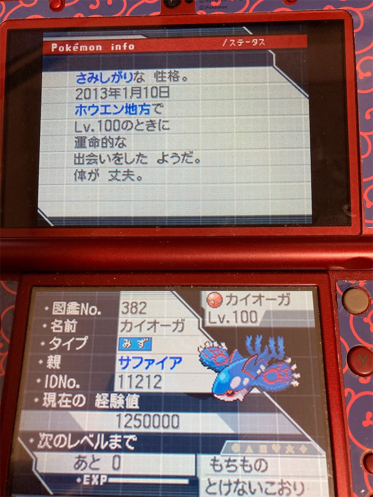 f:id:hcxx:20240908053319j:image