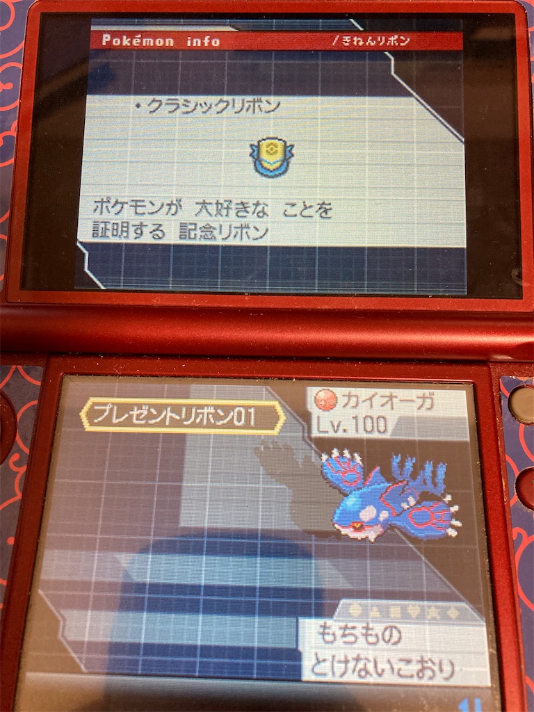 f:id:hcxx:20240908053324j:image