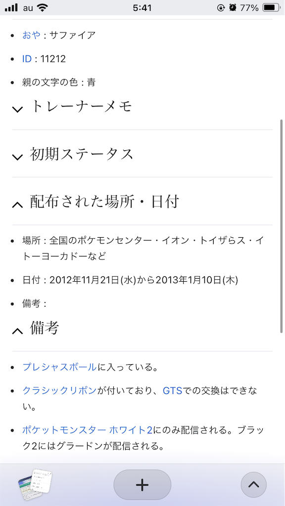 f:id:hcxx:20240908054150p:image