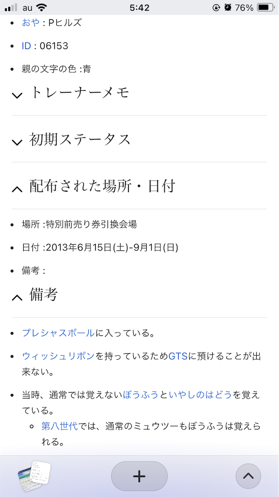 f:id:hcxx:20240908054249p:image