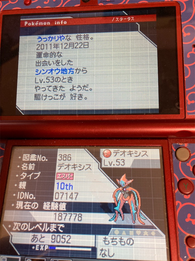 f:id:hcxx:20240908055025j:image