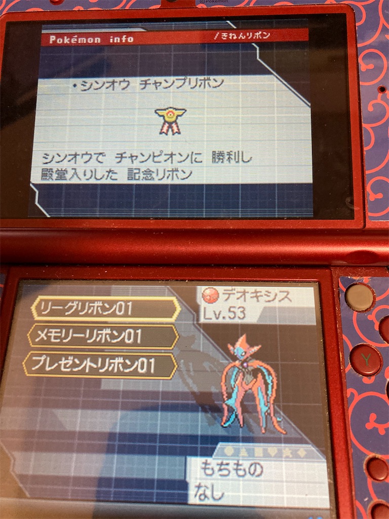 f:id:hcxx:20240908055029j:image