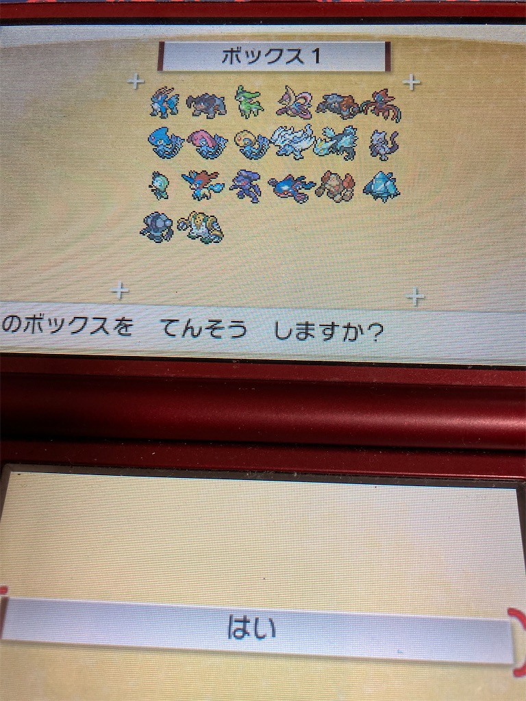 f:id:hcxx:20240908060158j:image