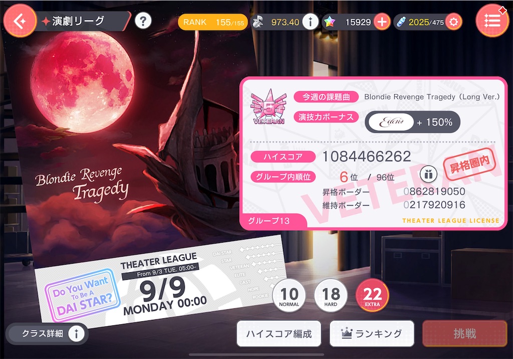 f:id:hcxx:20240909102134j:image