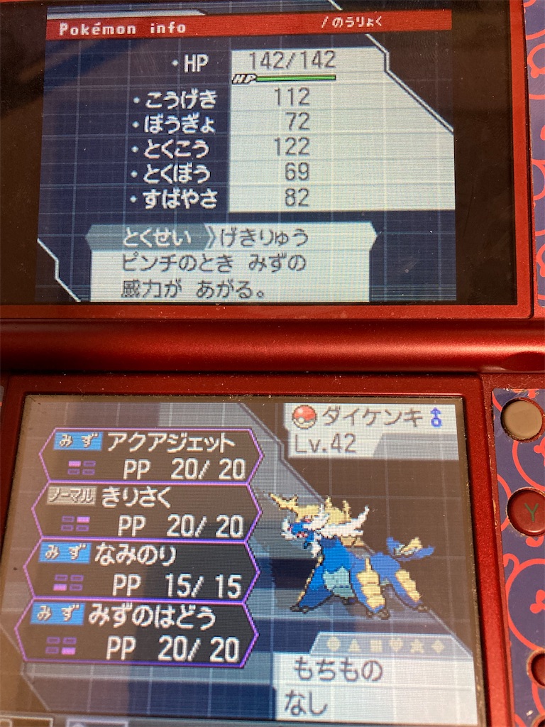 f:id:hcxx:20241002014850j:image