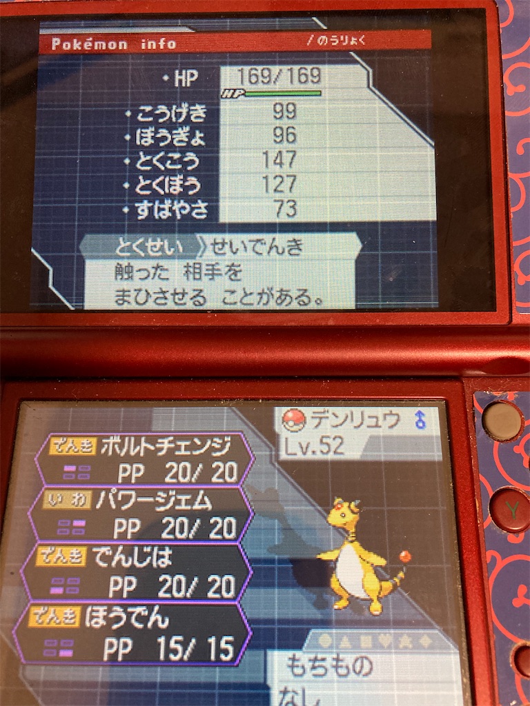 f:id:hcxx:20241002014920j:image