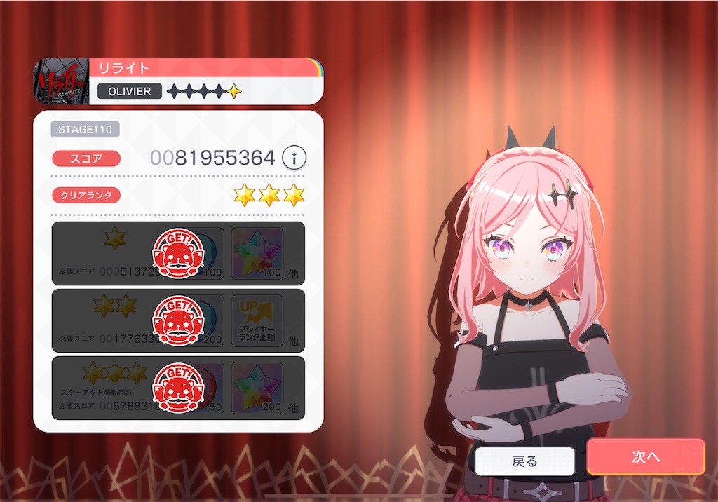 f:id:hcxx:20241003185314j:image