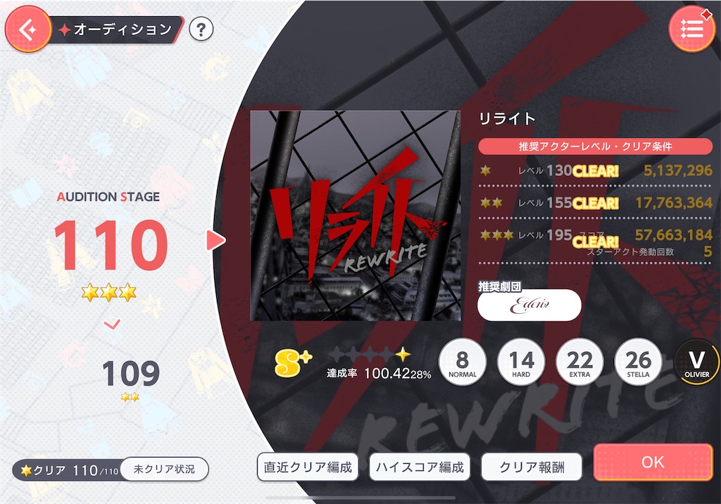 f:id:hcxx:20241003185320j:image