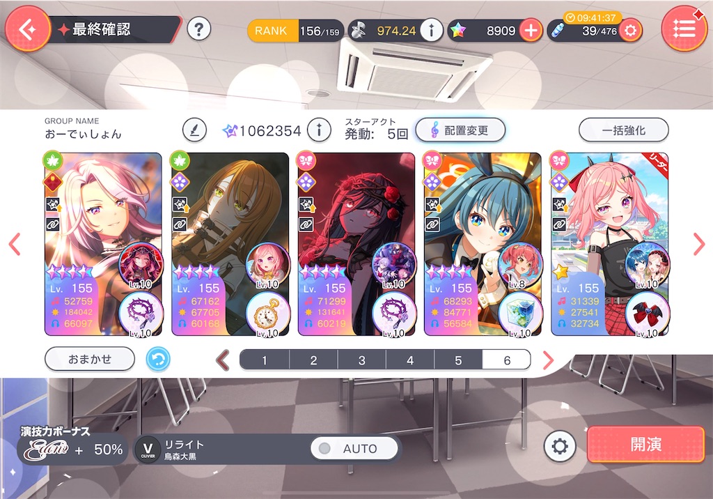 f:id:hcxx:20241003185349j:image