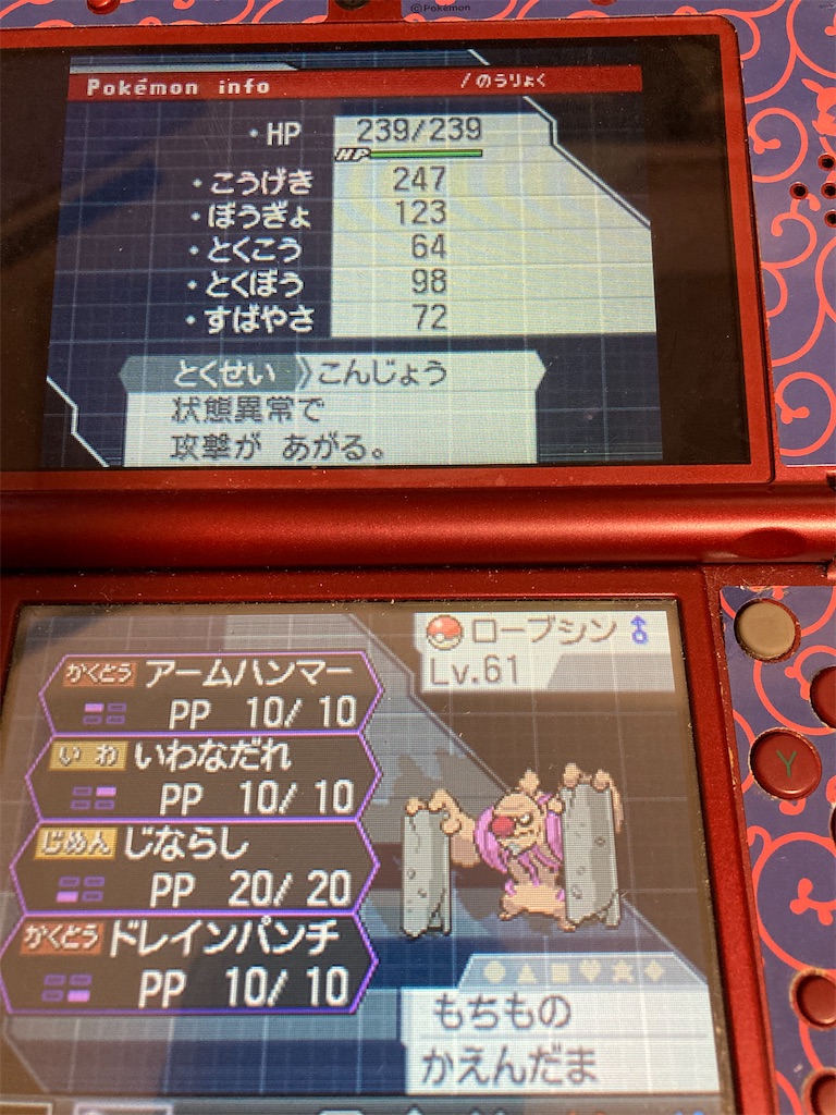 f:id:hcxx:20241003185949j:image