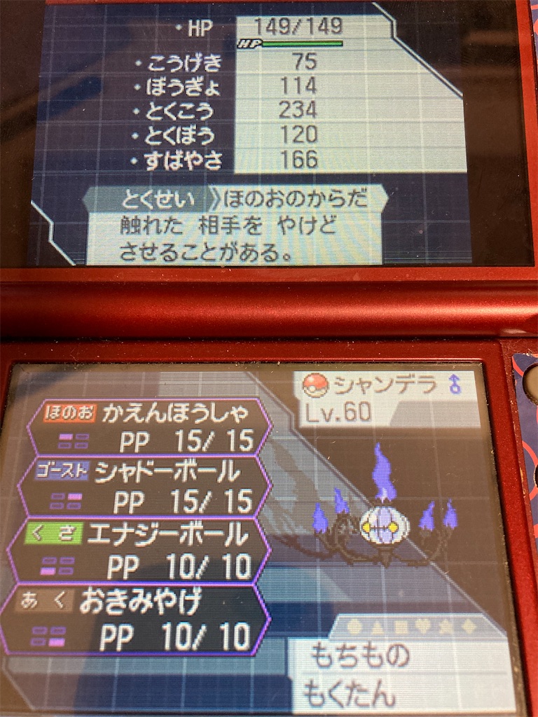 f:id:hcxx:20241003190122j:image