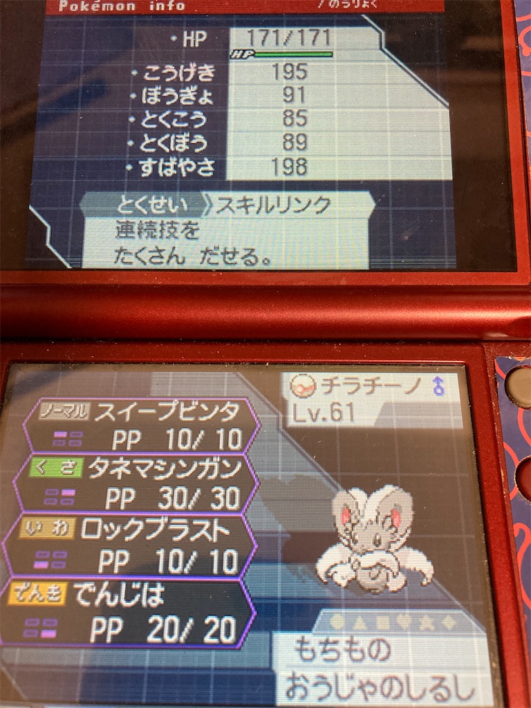 f:id:hcxx:20241003190350j:image