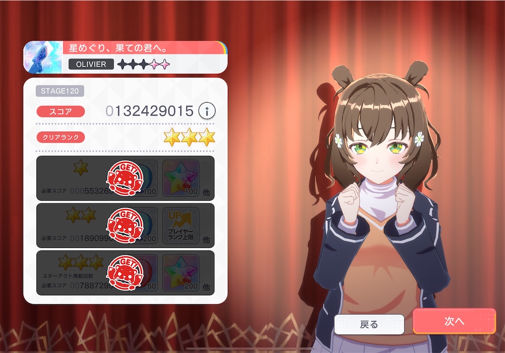 f:id:hcxx:20241205155345j:image