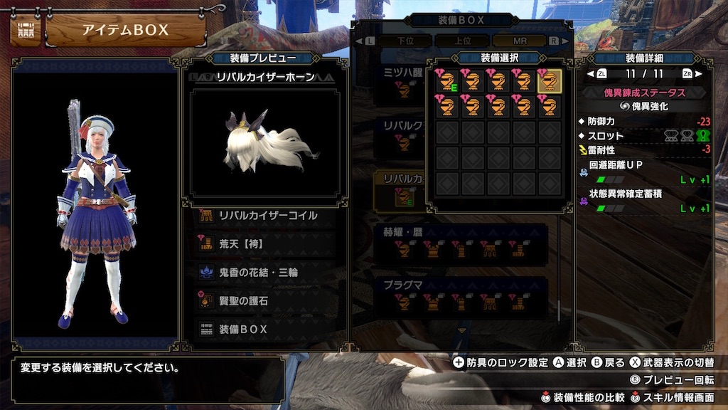 f:id:hcxx:20250809211934j:image