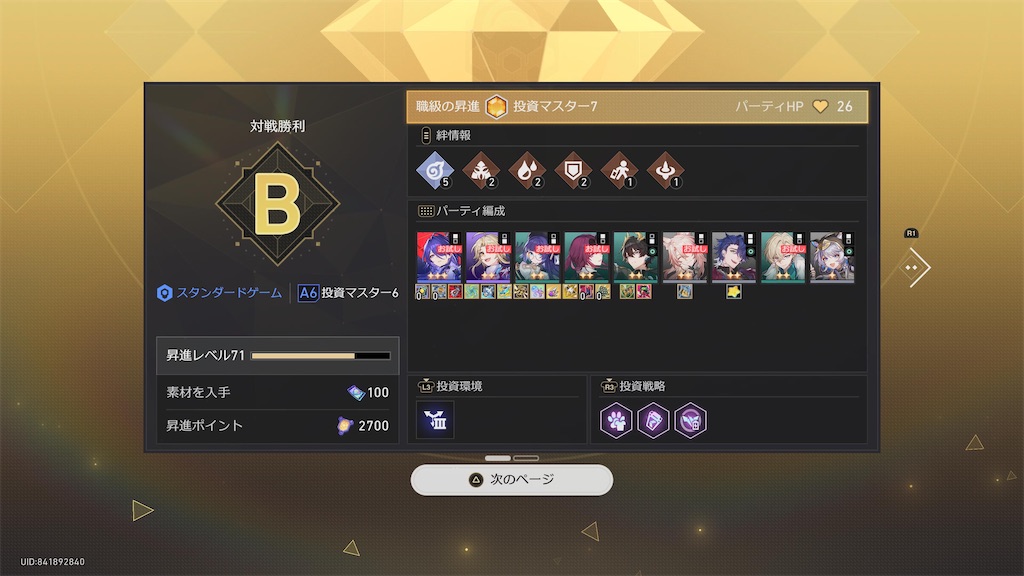f:id:hcxx:20260103060118j:image