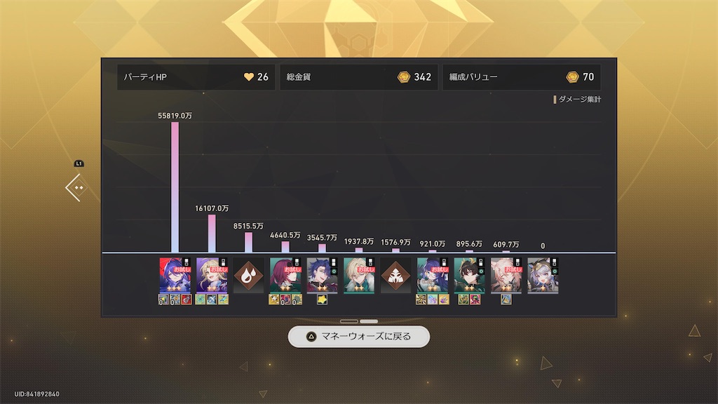 f:id:hcxx:20260103060124j:image