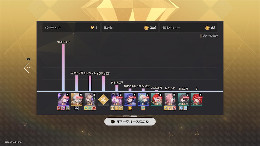 f:id:hcxx:20260103060305j:image