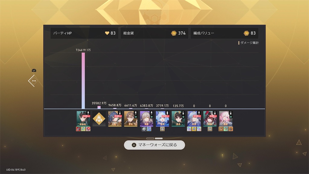 f:id:hcxx:20260103195058j:image