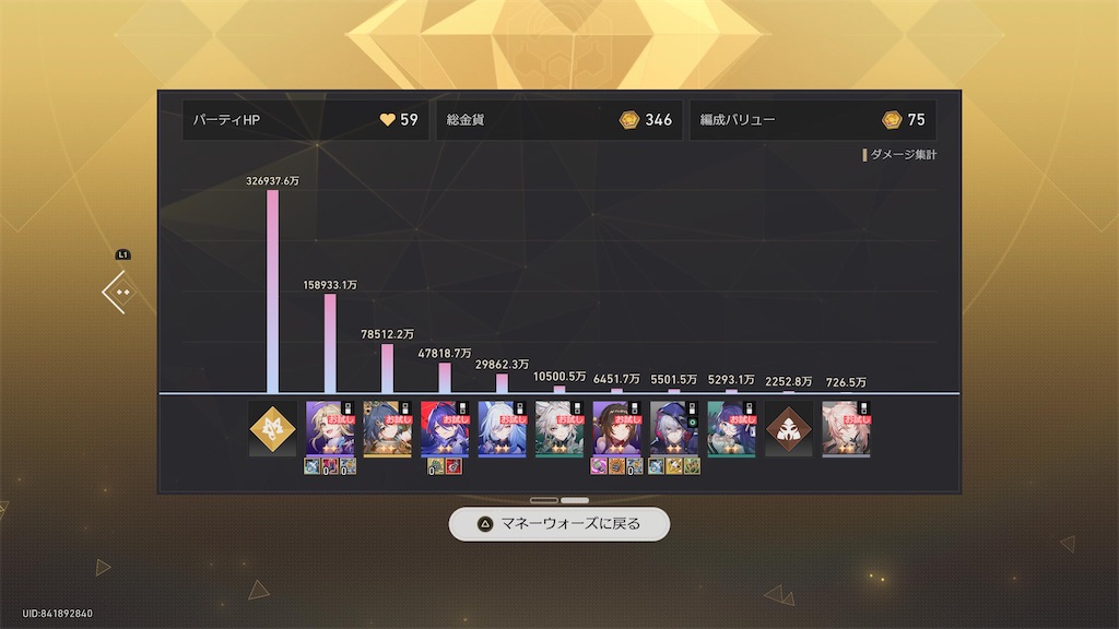 f:id:hcxx:20260103195439j:image