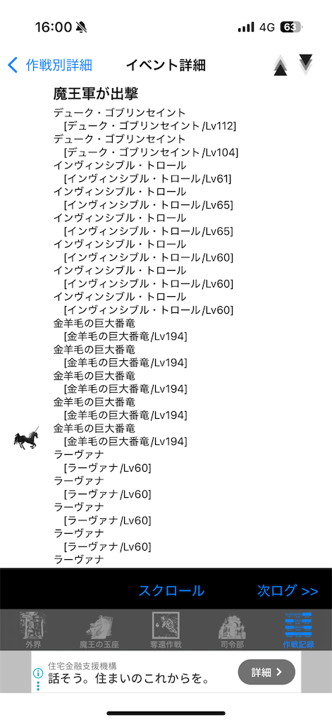 f:id:hcxx:20260105160903p:image