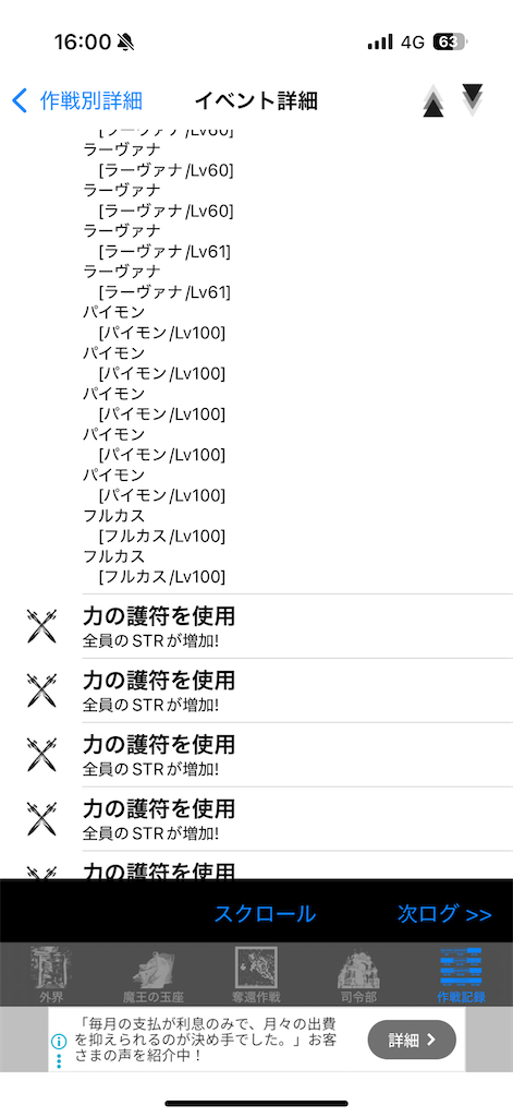 f:id:hcxx:20260105160907p:image