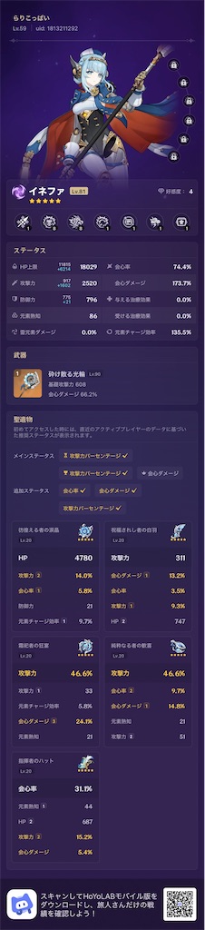 f:id:hcxx:20260202115622j:image