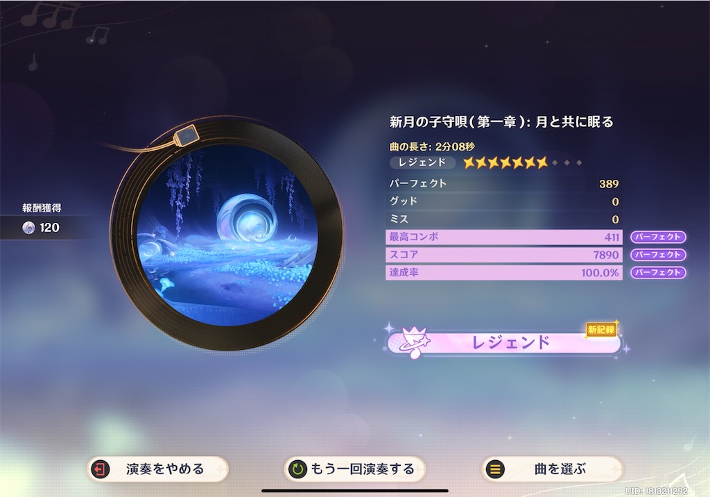 f:id:hcxx:20260310023646j:image